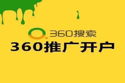 竞价推广策略：代运营公司如何助力品牌成长